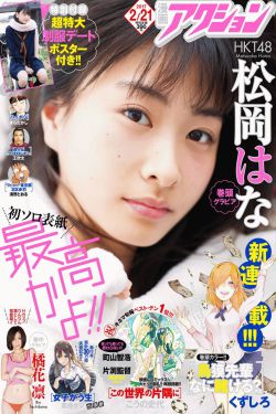 女战士被虐