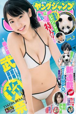 深渊传说
